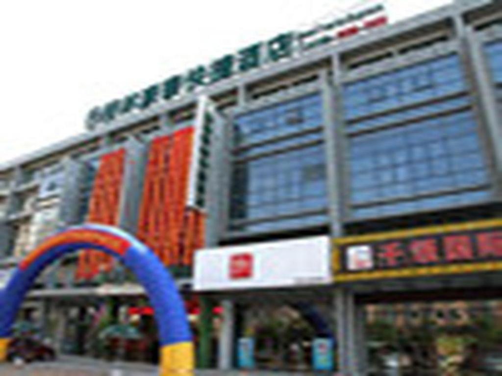 Greentree Inn Jiangsu Nantong Qidong Bus Station Express Hotel Hexingzhen Exterior photo